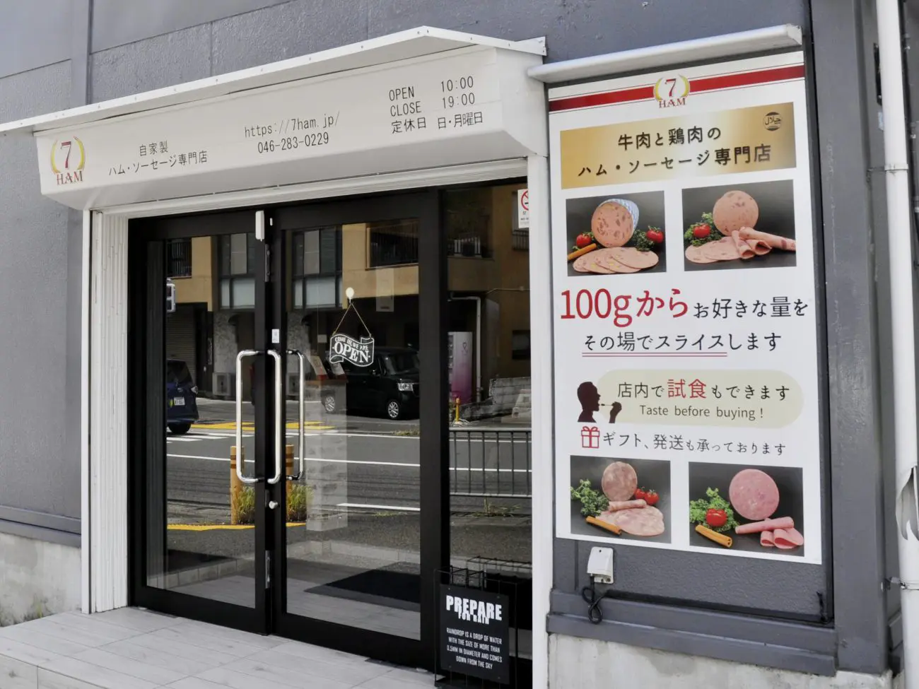 ハラール認証の7HAM｜豚肉不使用で牛肉・鶏肉のみを使用した独自のスパイスブレンド